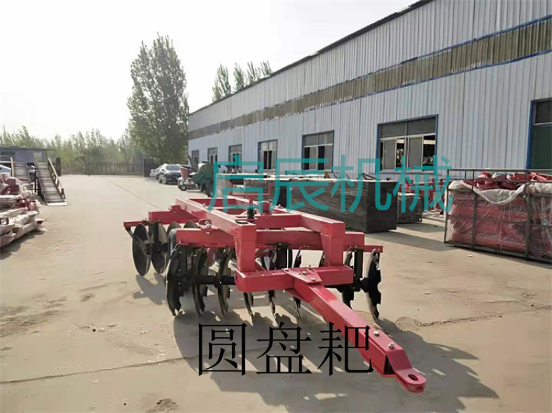 四轮拖拉机带圆盘耙土p地开荒松土轻耙中耙重耙农用大型耙
