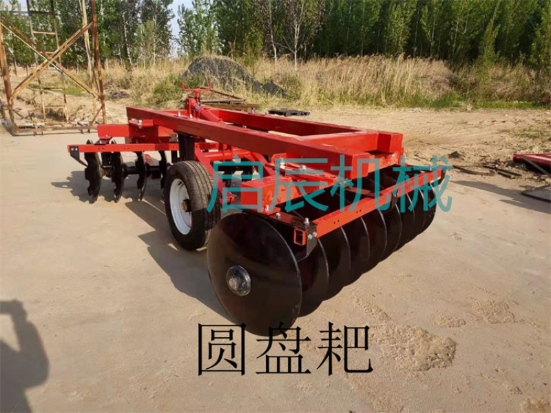 四轮拖拉机带圆盘耙土p地开荒松土轻耙中耙重耙农用大型耙