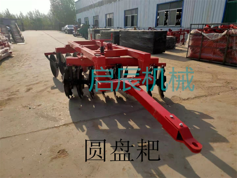 四轮拖拉机带圆盘耙土p地开荒松土轻耙中耙重耙农用大型耙