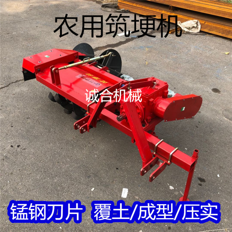 四轮拖拉机带水稻田用筑埂机田埂机起埂机水旱两用打埂