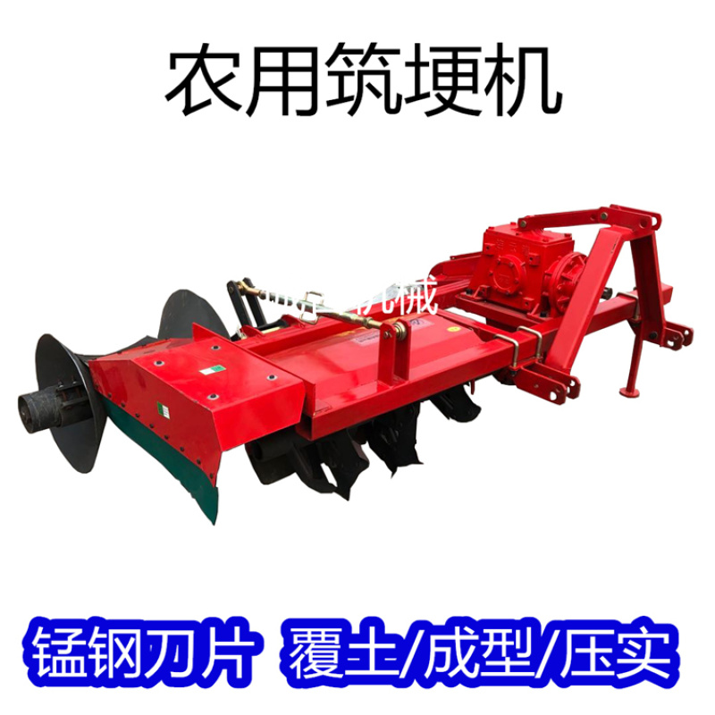 四轮拖拉机带水稻田用筑埂机田埂机起埂机水旱两用打埂