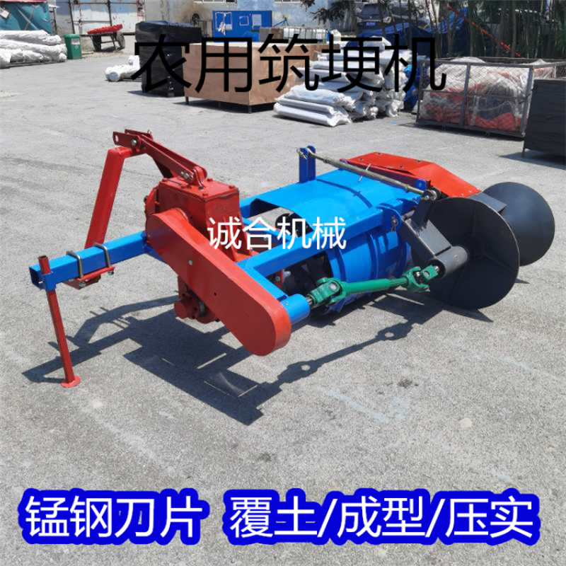 四轮拖拉机带水稻田用筑埂机田埂机起埂机水旱两用打埂