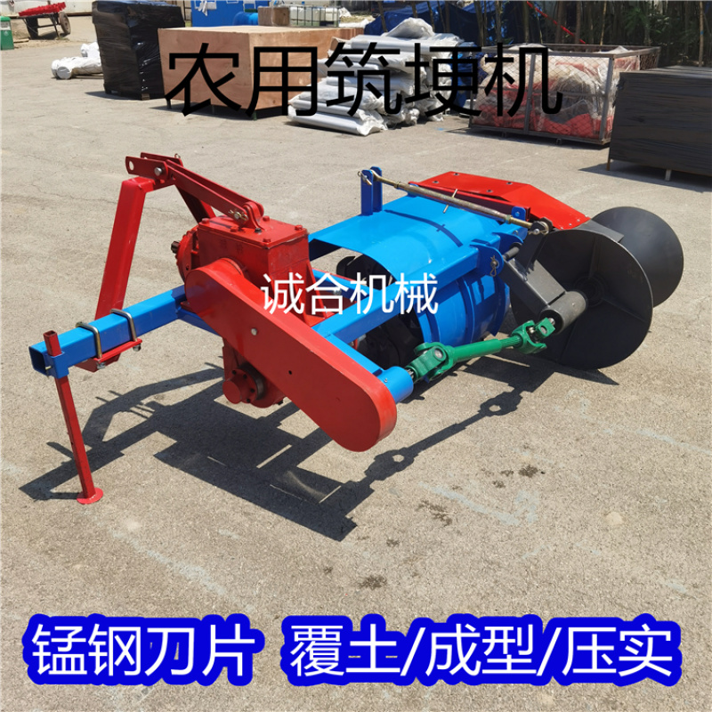 四轮拖拉机带水稻田用筑埂机田埂机起埂机水旱两用打埂