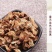 中药材蛴螬土蚕老母虫核桃虫粪虫正品批发零售中药材无硫中药