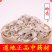 蛤壳海蛤壳正品批发零售中药材无硫中药材