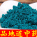 中药材铜绿铜青生绿铜绿粉