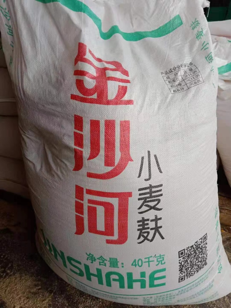 大片麸混合麸细麸只做纯麸皮诚信经营欢迎询价