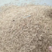 麦冬，自然晾晒产地直供麦冬，精选麦冬全国发货