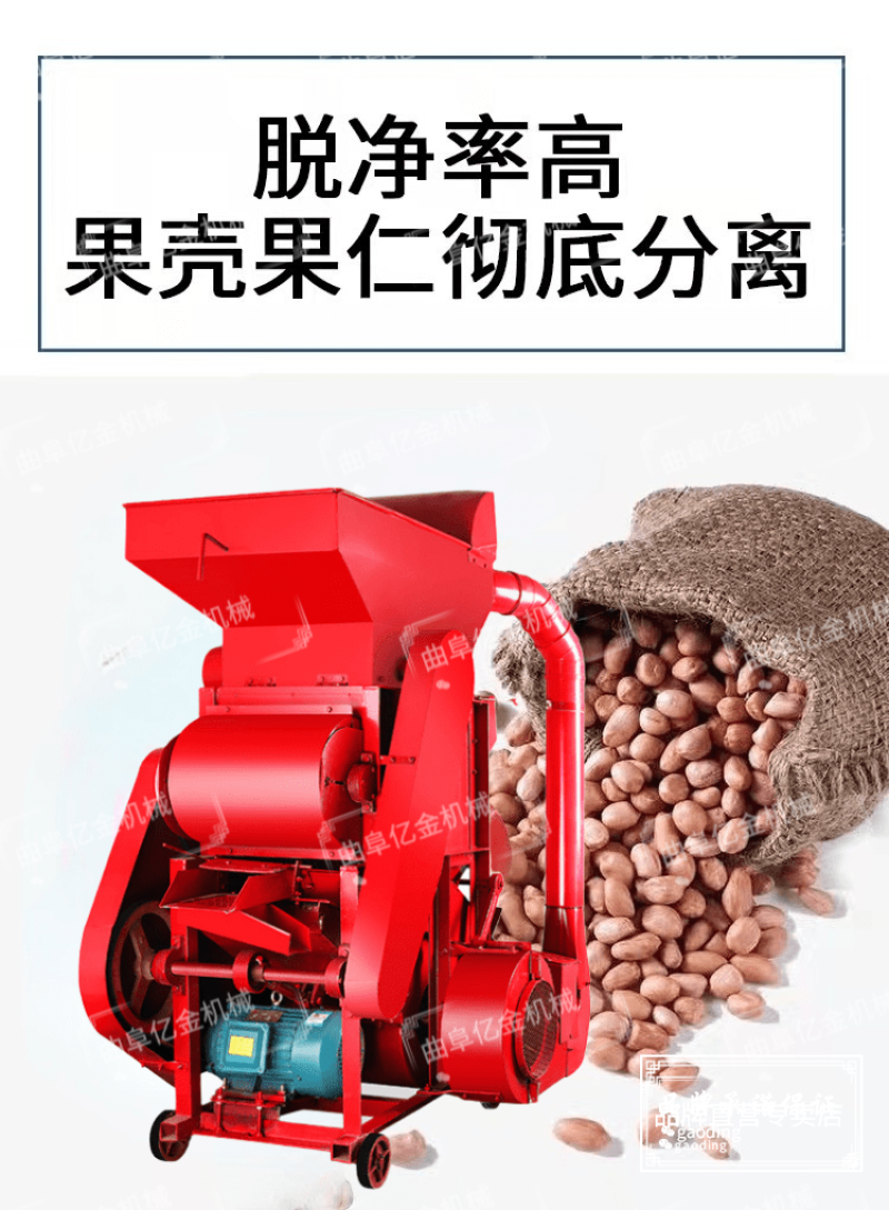 供应花生剥壳机电动不伤胚芽花生脱壳机二次复脱环保除尘型