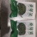 精品桑芽菜冷冻桑叶桑芽菜特色野菜酒店专供