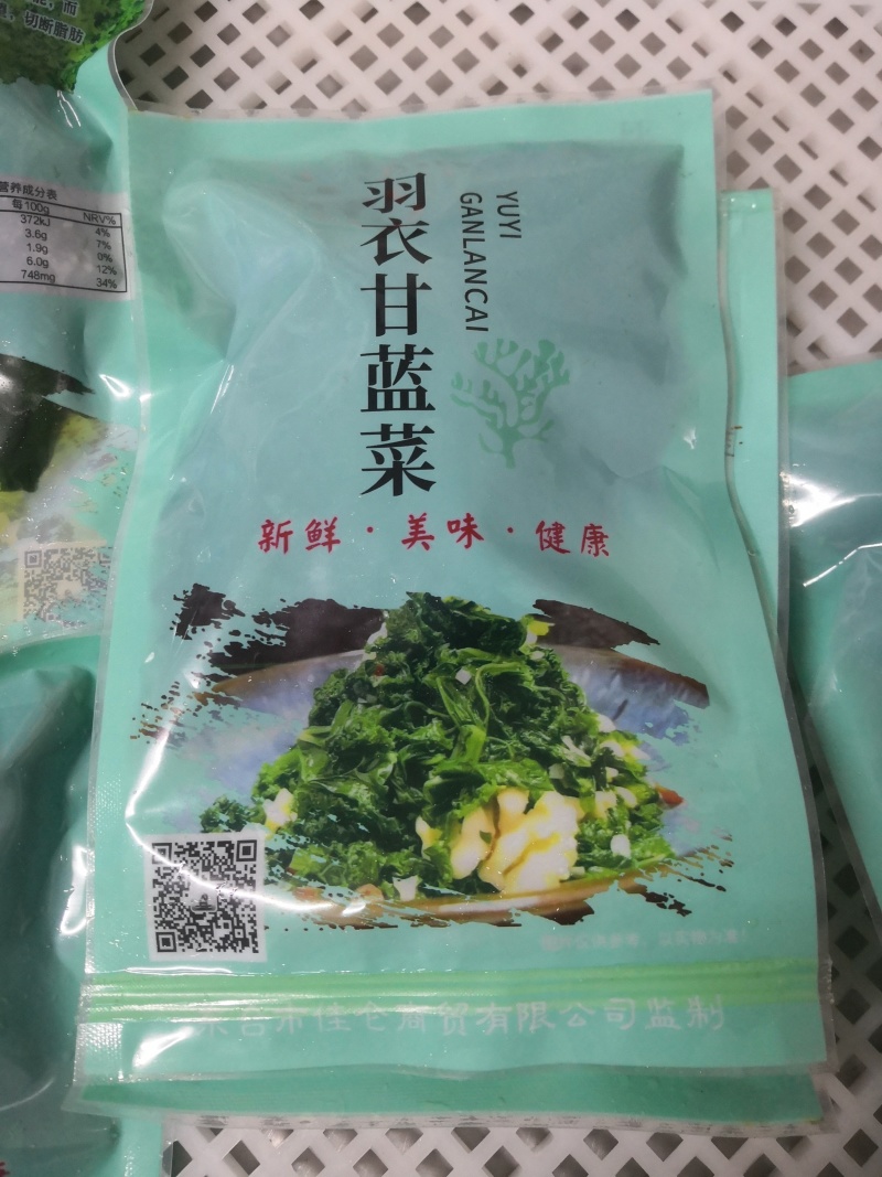 精品珊瑚菜珊瑚藻产地直销发货欢迎致电咨询价格实惠