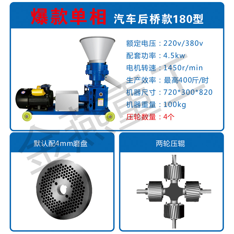 新款型饲料颗粒机鸡鸭鹅猪牛羊兔鱼大中型颗粒机造粒机制粒机