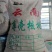 精品核桃仁云南产地直供一手货源价格优惠欢迎咨询
