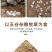 【精品推荐】新鲜鹅蛋优质特大农家散养品质保证防震