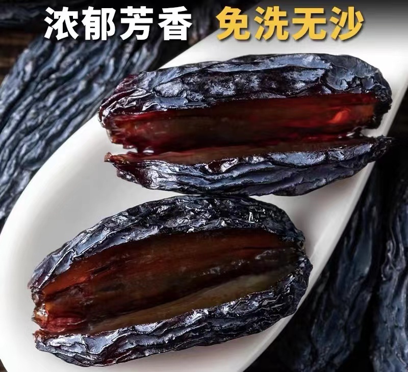 【有好货】特大精品水洗黑加仑源头货全国批发可视频看货量大