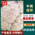 【品质】湖北省天门市，基地货，花耶菜散菜花，结花大量上市