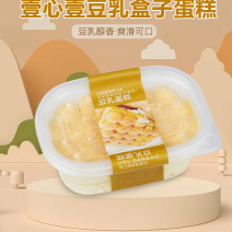 【精品】网红烘焙日式豆乳盒子蛋糕甜点（100g）