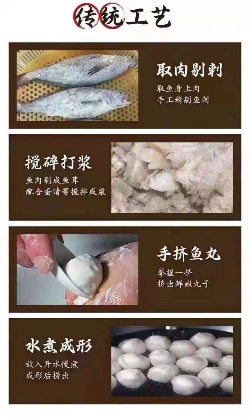 米鱼丸手工鱼丸用料足有韧劲味道鲜工厂批发量大价优
