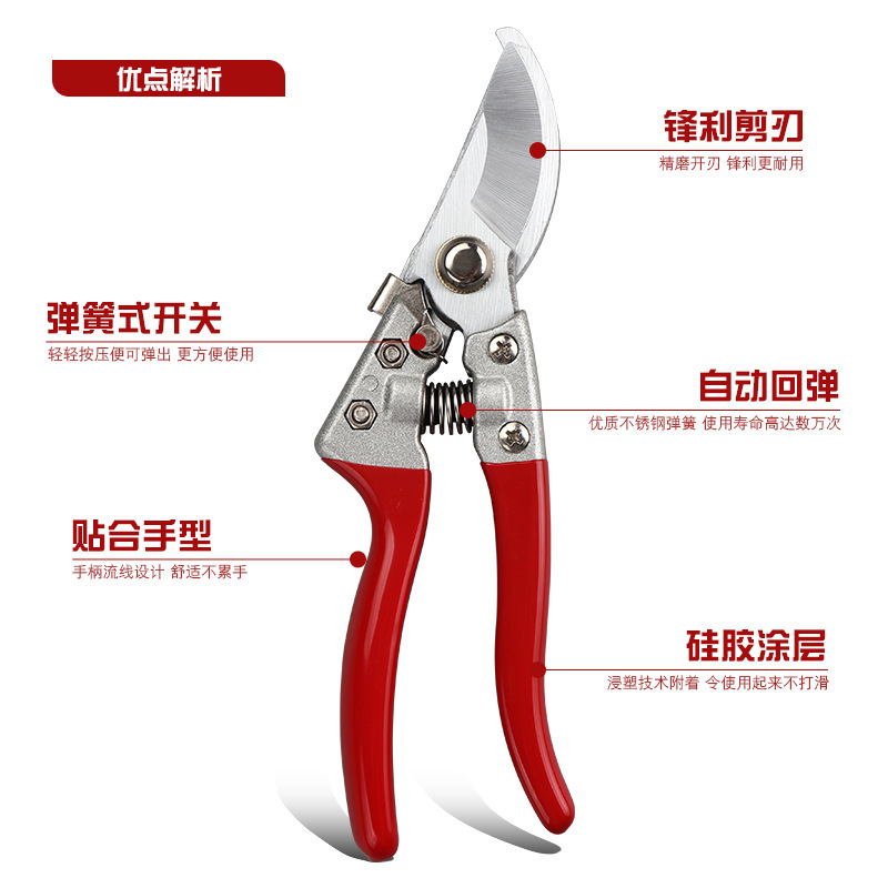 SK5粗枝剪高碳钢大口径园林树枝剪弯嘴加厚铝柄果树修剪