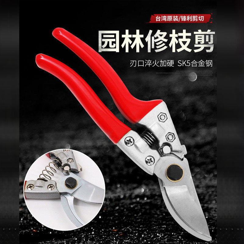 SK5粗枝剪高碳钢大口径园林树枝剪弯嘴加厚铝柄果树修剪
