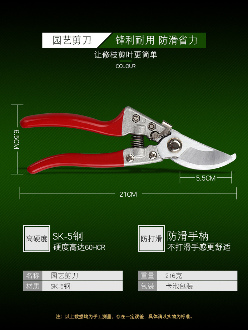 SK5粗枝剪高碳钢大口径园林树枝剪弯嘴加厚铝柄果树修剪