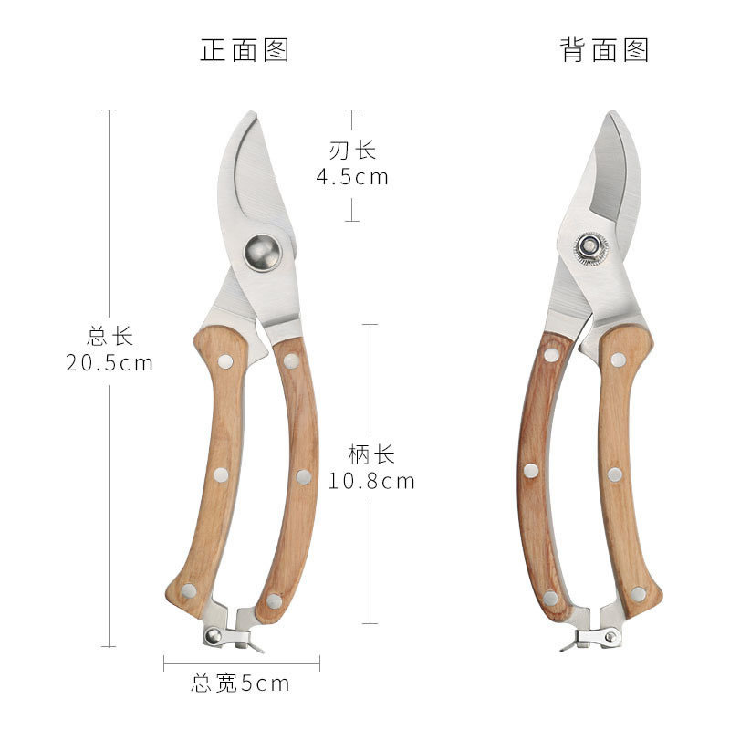 德国进口钢省力修枝剪树枝修花剪刀粗枝剪园艺工具果树剪