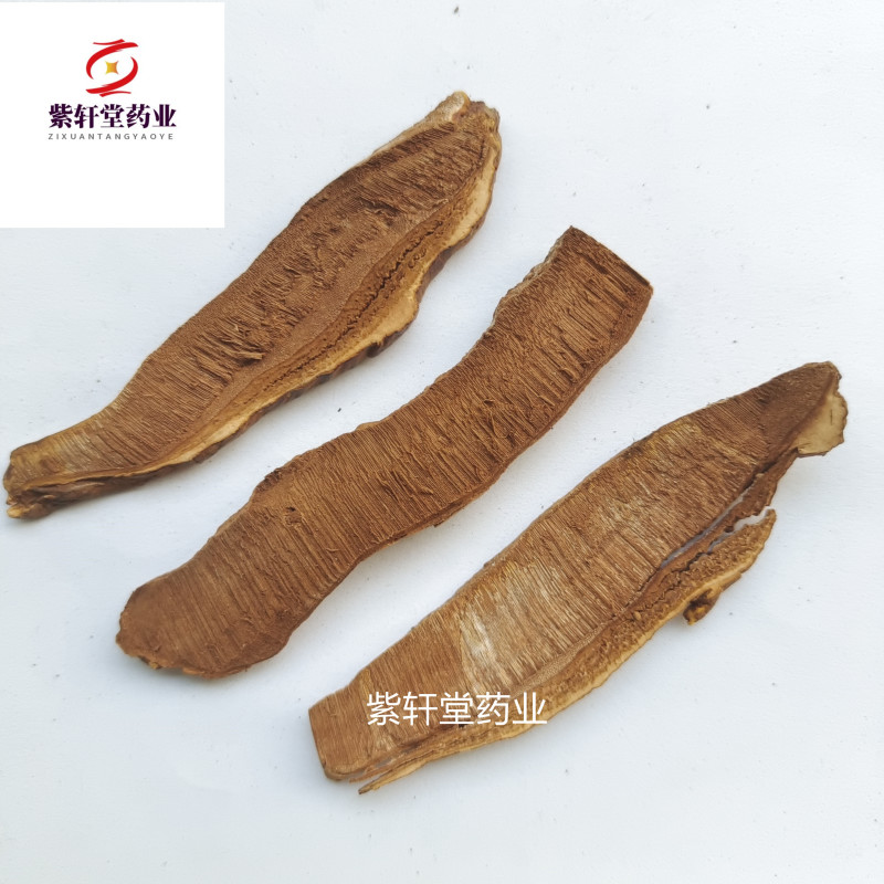灵芝片灵芝片统货无杂质产地吉林省地道药材紫轩堂