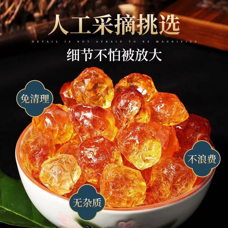 精修桃胶手工修剪珍珠桃胶，颜色深浅，形态各异，快递包邮
