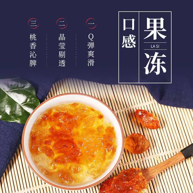 精修桃胶手工修剪珍珠桃胶，颜色深浅，形态各异，快递包邮