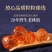 精修桃胶手工修剪珍珠桃胶，颜色深浅，形态各异，快递包邮