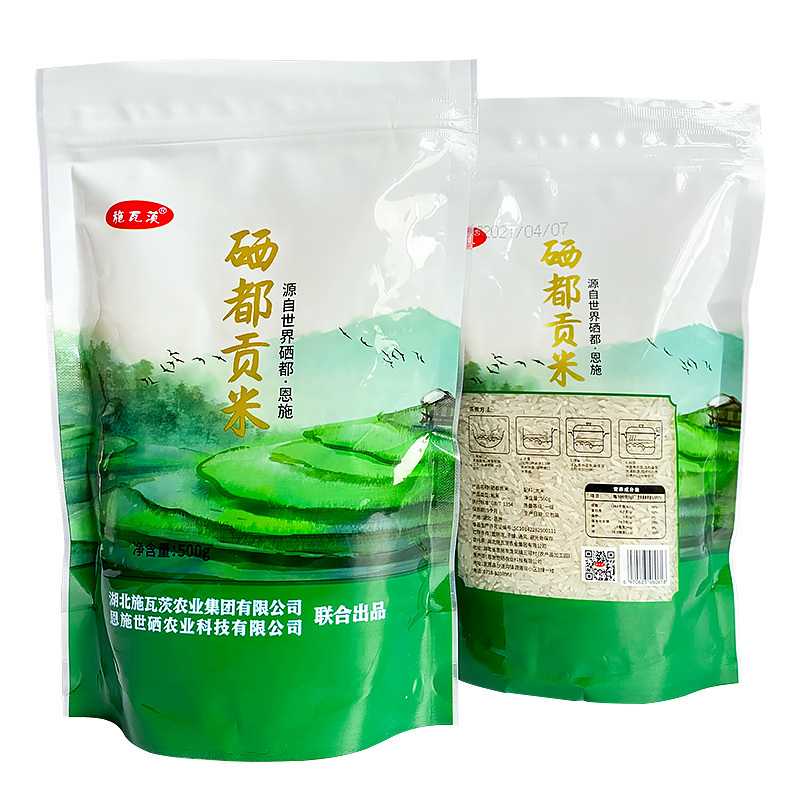 湖北恩施施瓦茨硒都贡米500g/袋