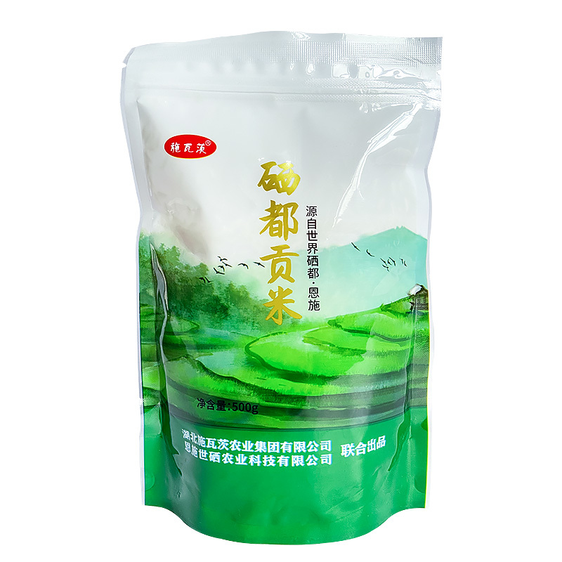 湖北恩施施瓦茨硒都贡米500g/袋