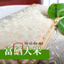 湖北恩施施瓦茨硒都贡米500g/袋