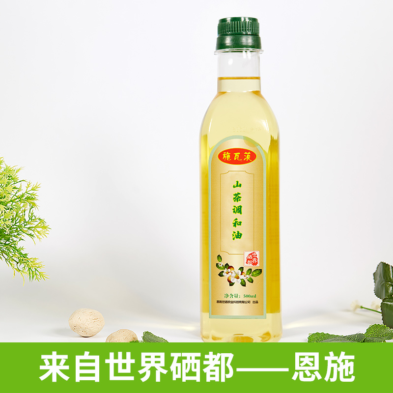 恩施施瓦茨富硒山茶调和油500ml/瓶