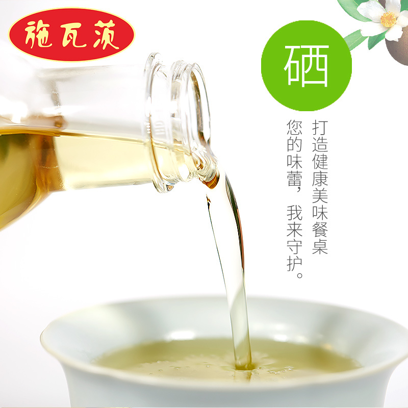恩施施瓦茨富硒山茶调和油500ml/瓶