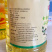 恩施施瓦茨山茶调和油1.8L/瓶