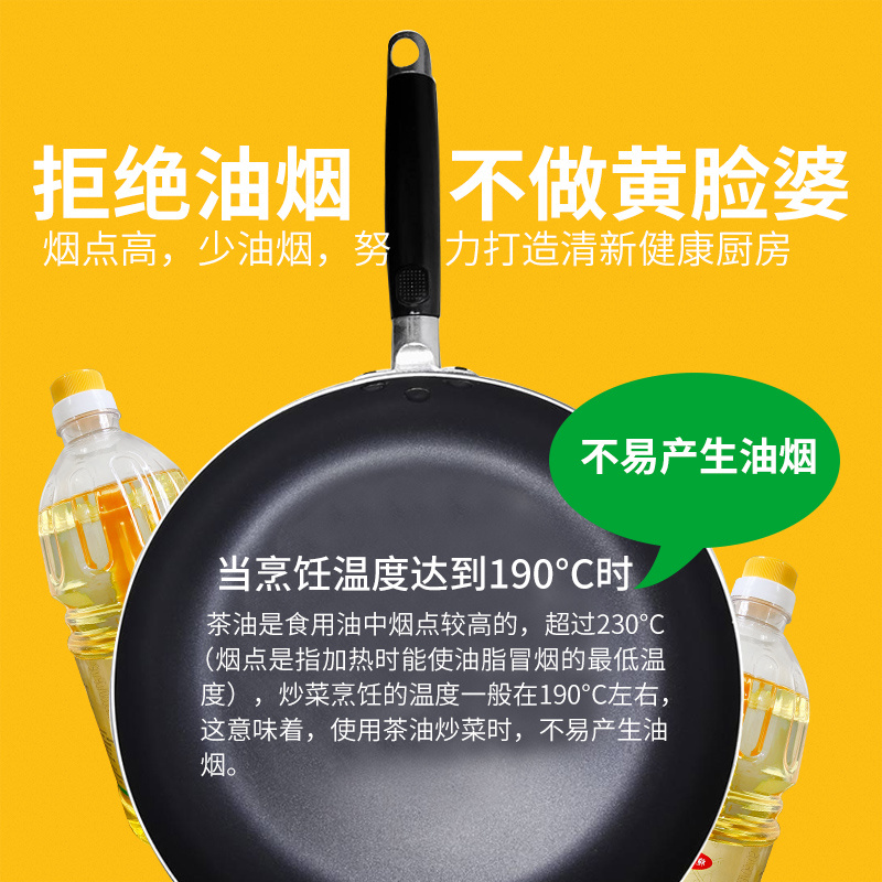 恩施施瓦茨山茶调和油1.8L/瓶