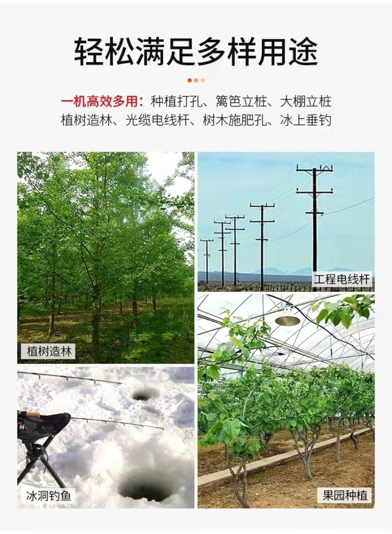地钻挖坑机施肥打桩打洞机果园栽树种植机小型大功率汽油农用