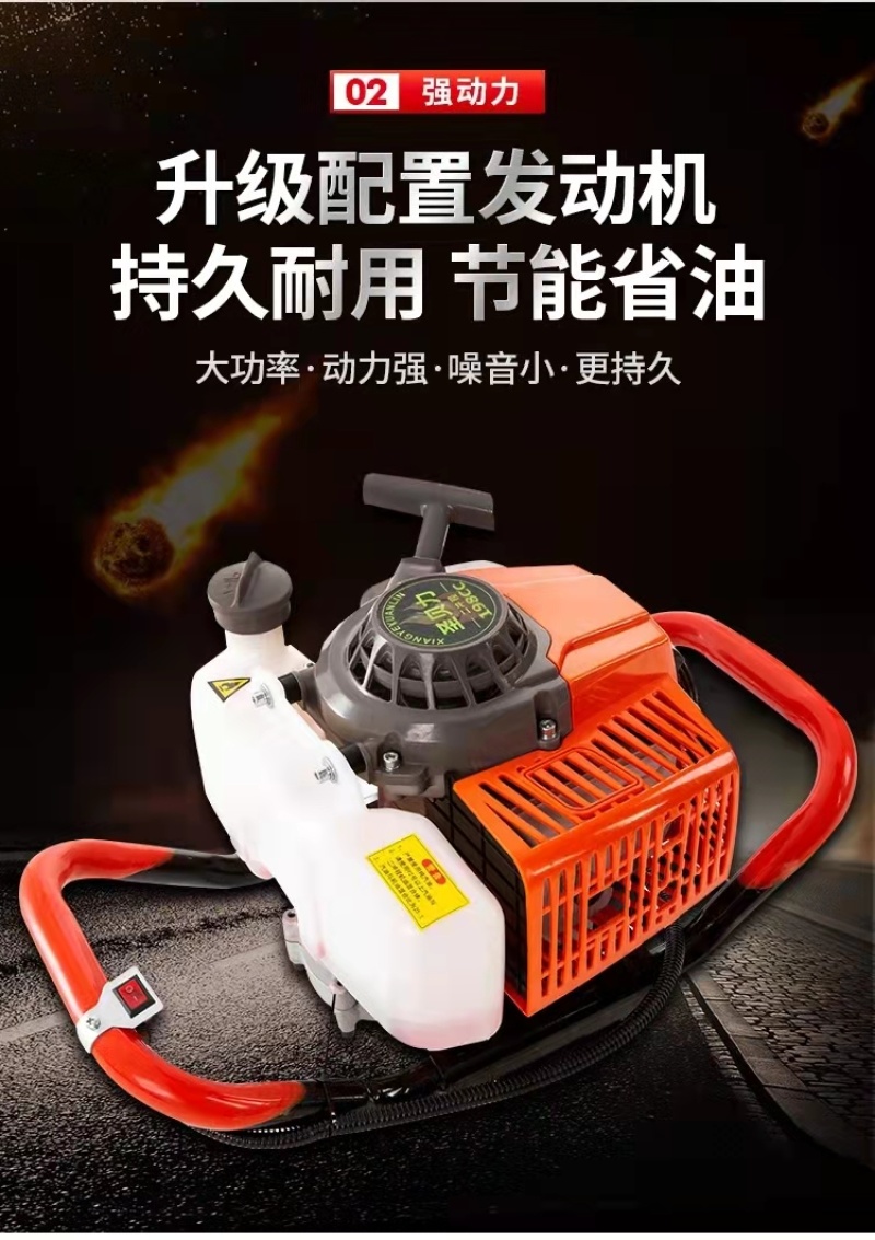 地钻挖坑机施肥打桩打洞机果园栽树种植机小型大功率汽油农用