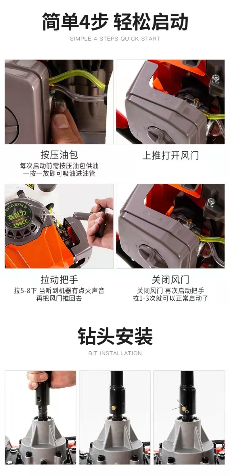 地钻挖坑机施肥打桩打洞机果园栽树种植机小型大功率汽油农用