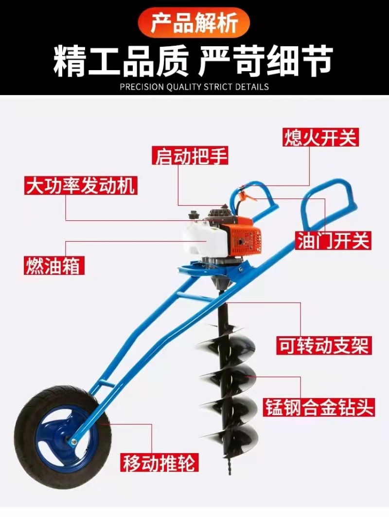 大功率单人小型汽油果园施肥钻地打桩种植栽树手推式打洞挖坑