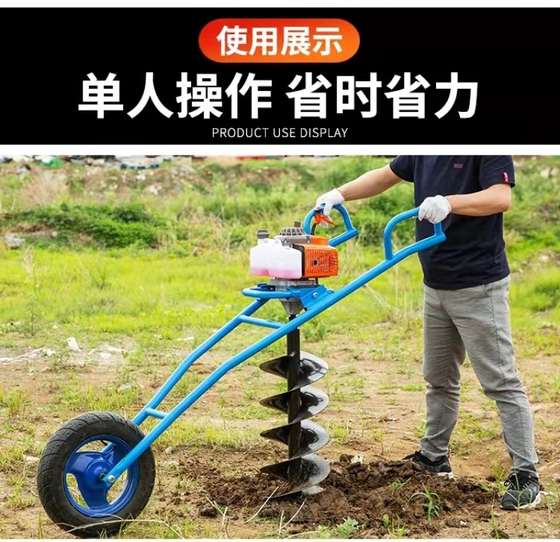 大功率单人小型汽油果园施肥钻地打桩种植栽树手推式打洞挖坑