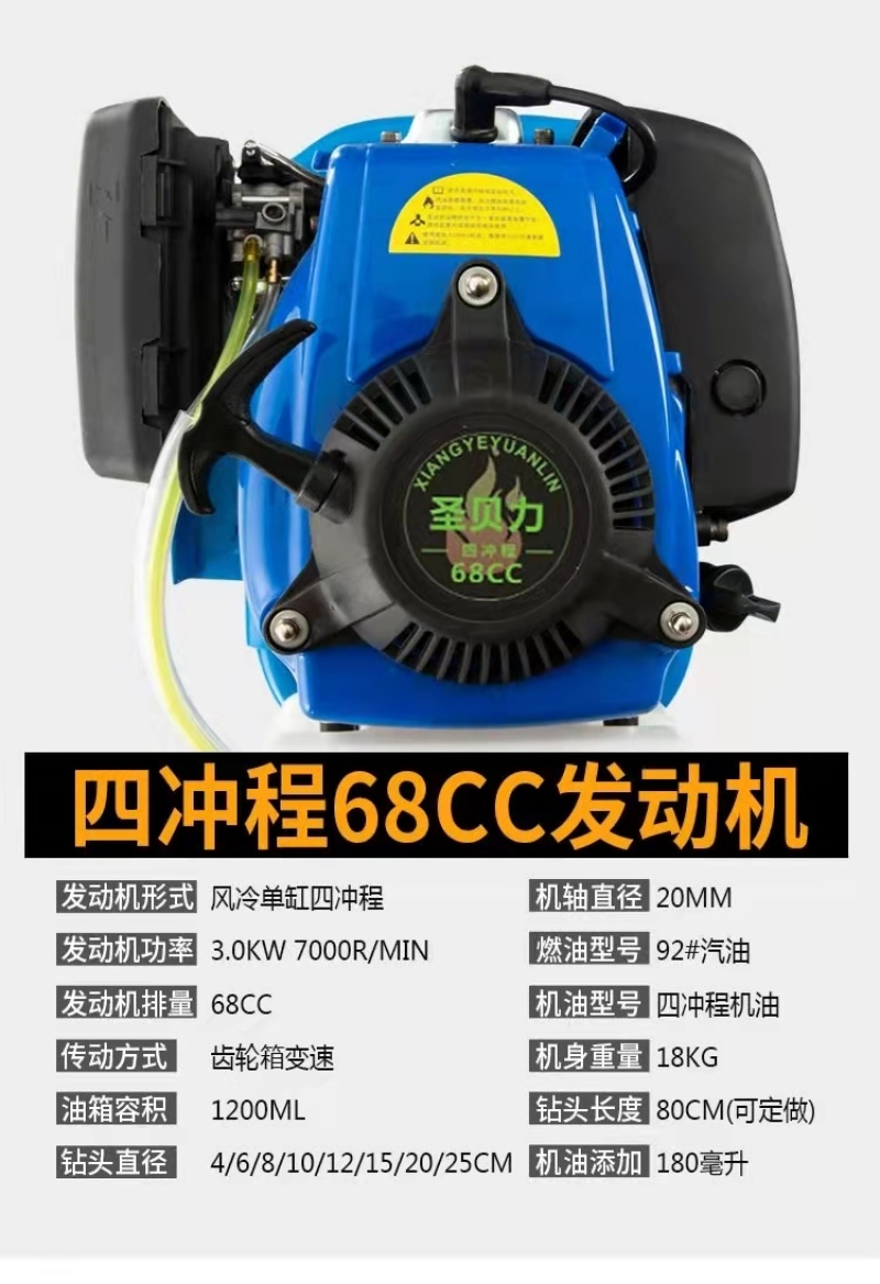 大功率单人小型汽油果园施肥钻地打桩种植栽树手推式打洞挖坑