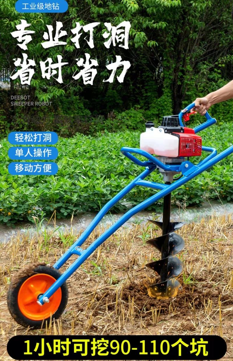 大功率单人小型汽油果园施肥钻地打桩种植栽树手推式打洞挖坑