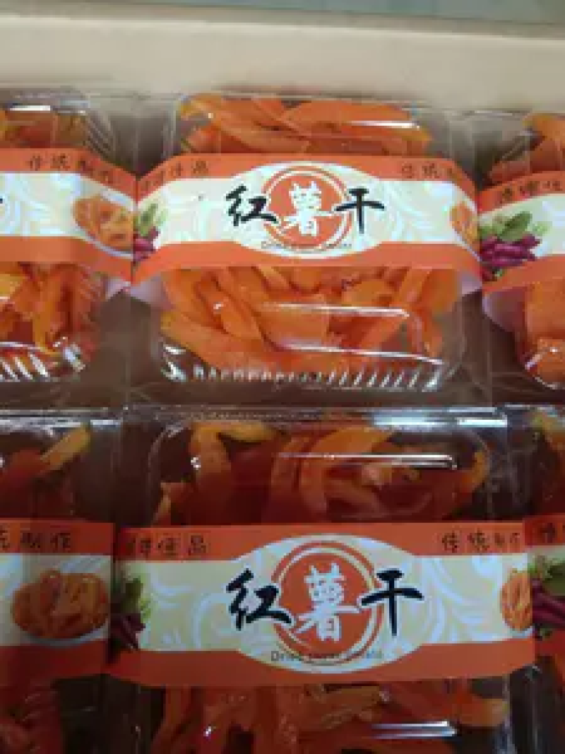 【推荐】柿饼，价优质量杠杠的。平乐柿饼，支持微商电商联系