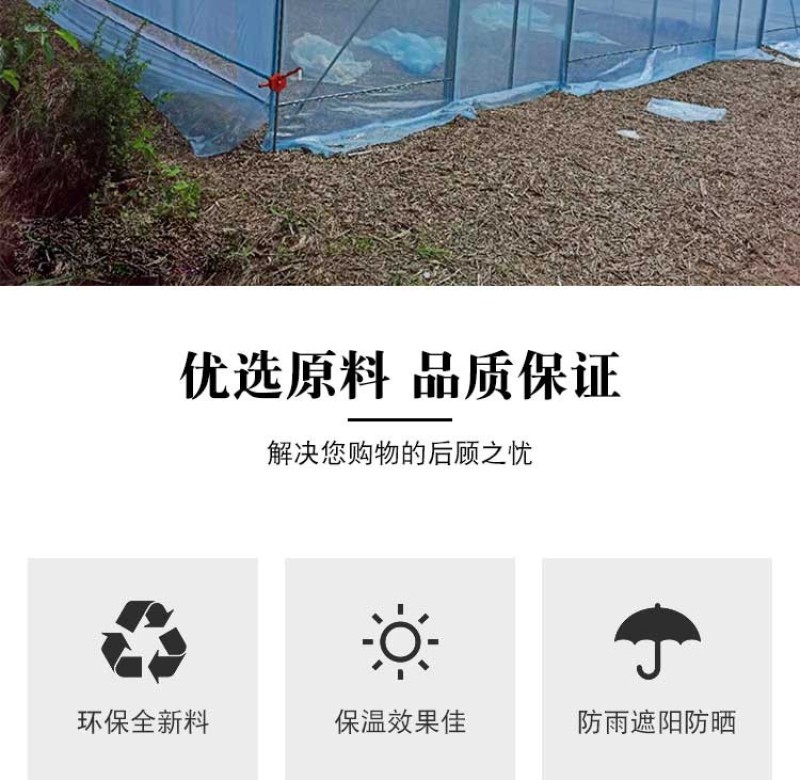 抗老化大棚膜蓝色无滴膜塑料布透明加厚长寿塑料薄膜农用养殖