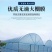 抗老化大棚膜蓝色无滴膜塑料布透明加厚长寿塑料薄膜农用养殖
