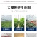 抗老化大棚膜蓝色无滴膜塑料布透明加厚长寿塑料薄膜农用养殖