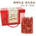 广式广味香肠腊肠礼盒1250g（5包装）社区平台活动送礼