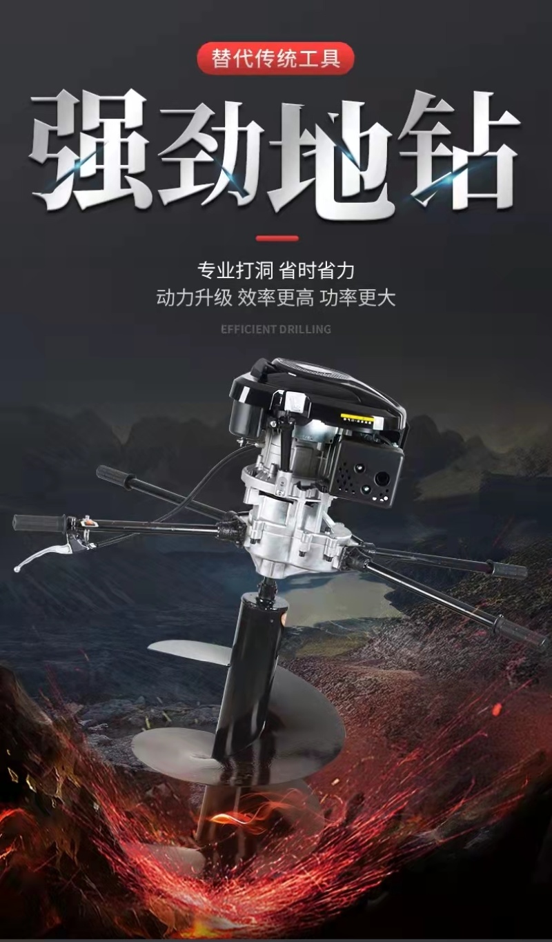 地钻挖坑机大功率工业农用汽油果园种植栽树埋电线杆打桩立柱